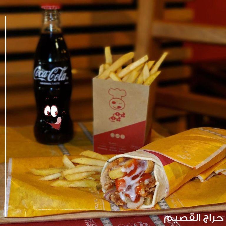 مطعم يم يم بيتزا بريدة - مطاعم بريدة